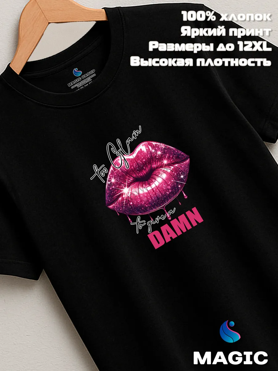 Футболка с губами Sassy Lips — фото 7