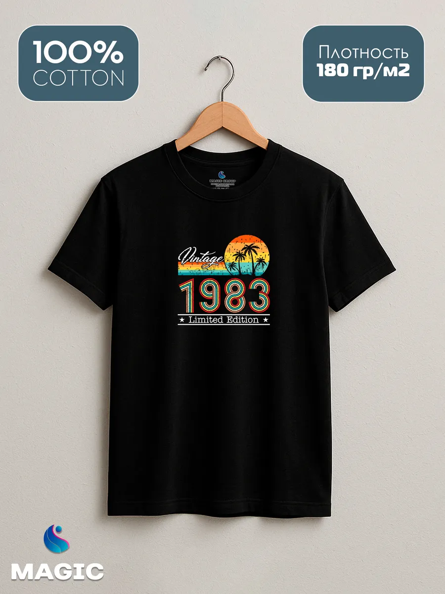 Футболка хлопковая Vintage 1983 Limited Edition — фото 8