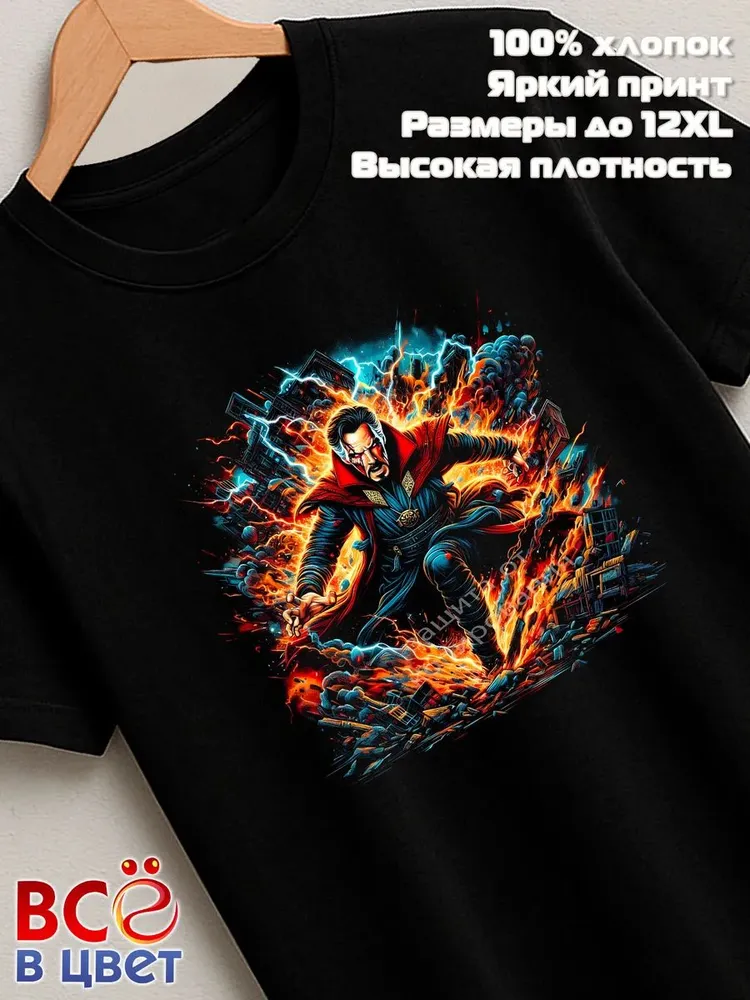 Футболка серия супергерои Доктор Стрэндж Marvel