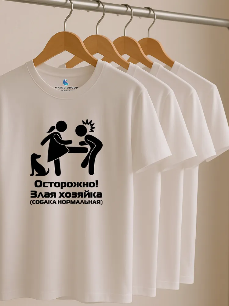 Футболка с принтом хлопковая Злая собака — фото 2