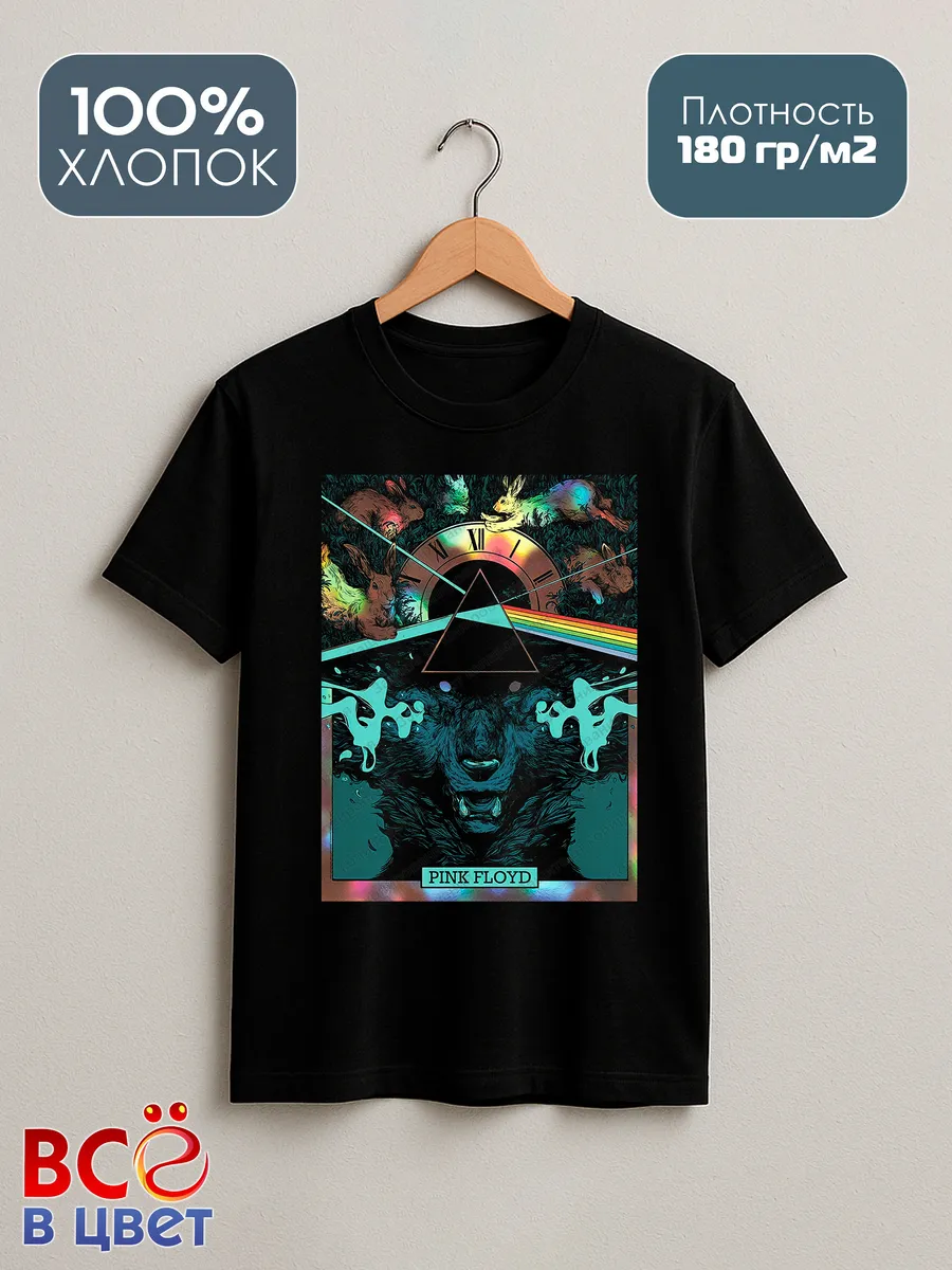 Футболка Pink Floyd черная с принтом Пинк Флойд призма — фото 8