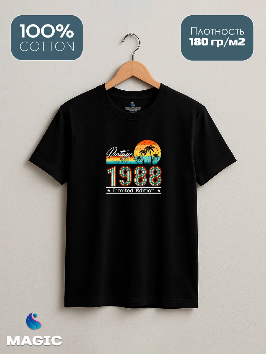 Футболка хлопковая Vintage 1988 Limited Edition — фото 8