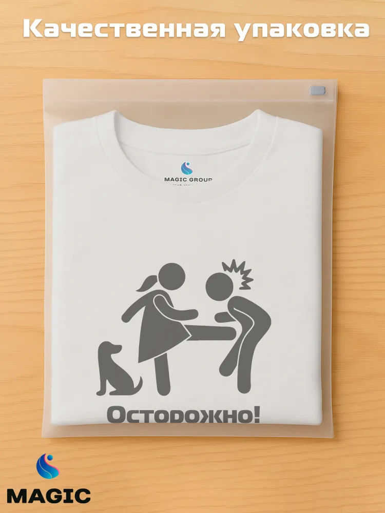 Футболка с принтом хлопковая Злая собака — фото 5
