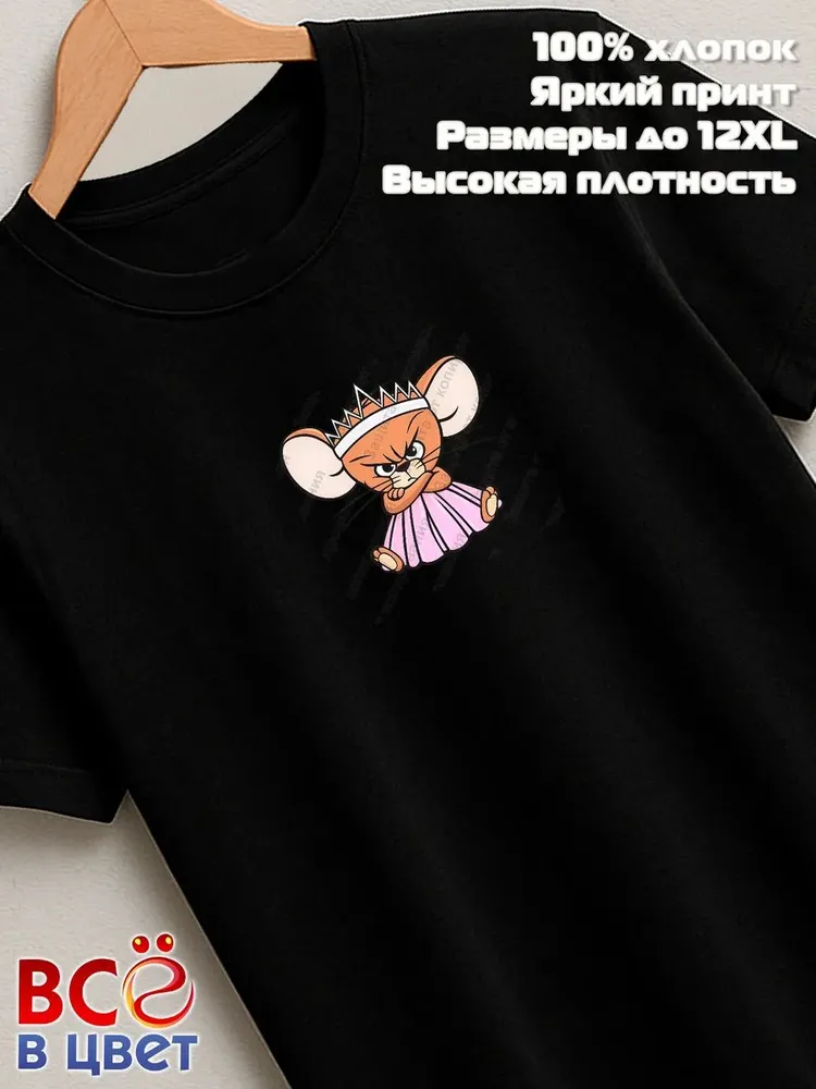 Футболка Чёрная футболка с мультяшным мышонком