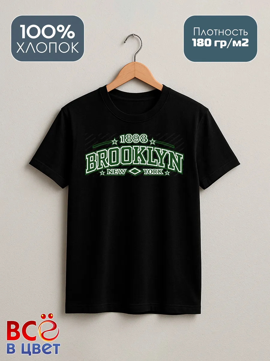 Футболка черная с принтом Brooklyn New York — фото 2