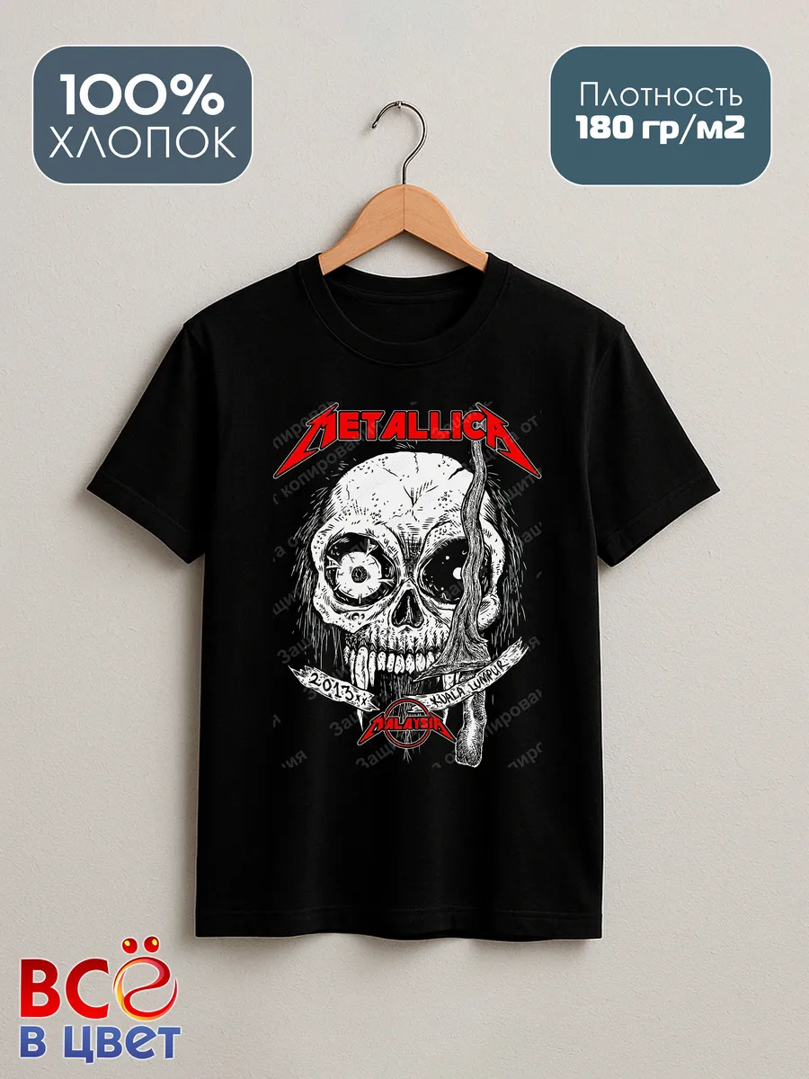 Футболка Metallica 2013 Kuala Lumpur — фото 8