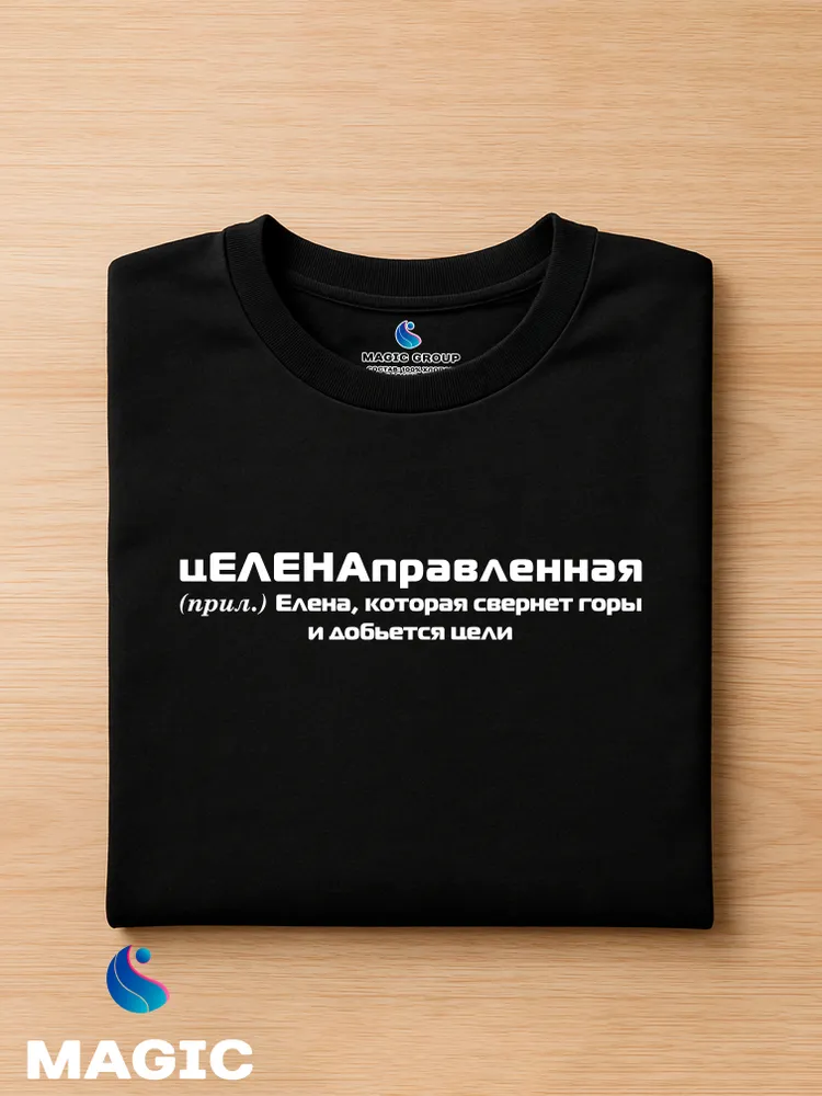 Футболка с именем Елена Лена прикол — фото 2