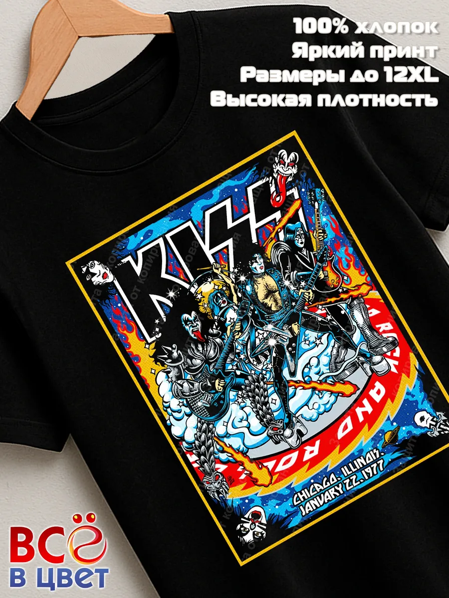 Футболка Kiss Chicago 1977 — фото 7