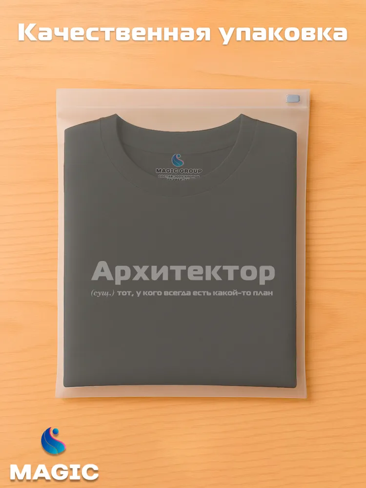 Футболка с принтом хлопковая Архитектор — фото 5