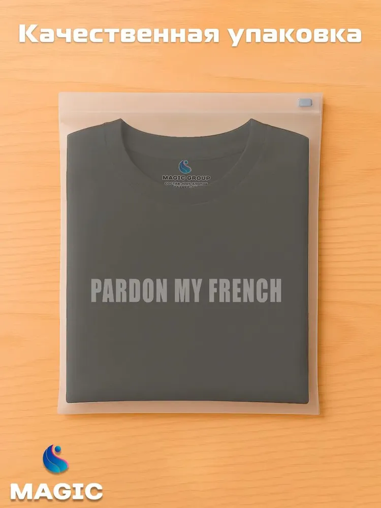 Футболка с принтом Pardon my french — фото 5