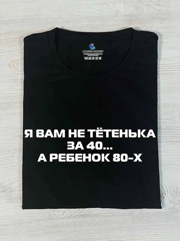 Футболка подарочная с принтом подарок подруге — фото 8