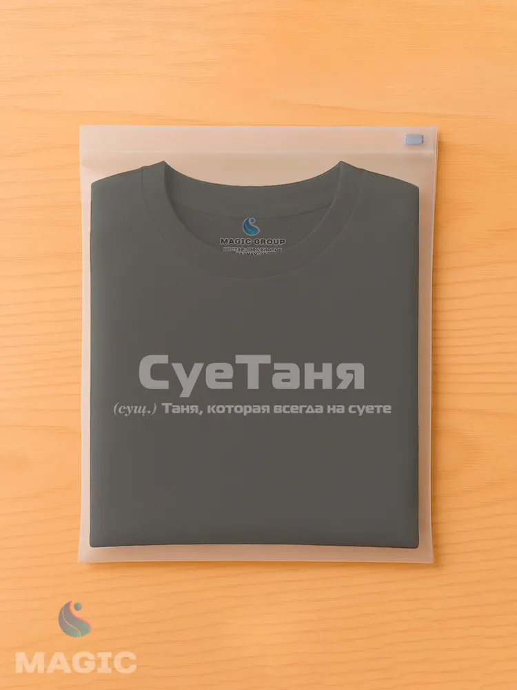 Футболка с именем Таня Татьяна прикол — фото 4