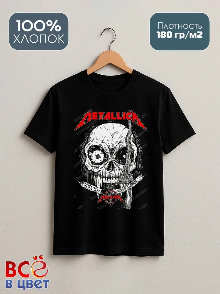 Футболка Metallica 2013 Kuala Lumpur — фото 2
