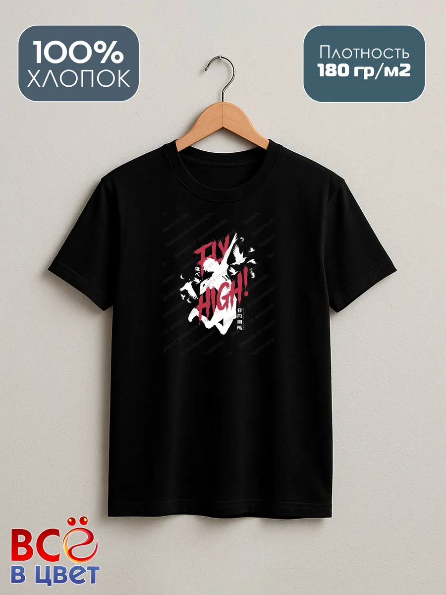 Футболка Haikyuu Кенма Кодзумэ Некома — фото 2