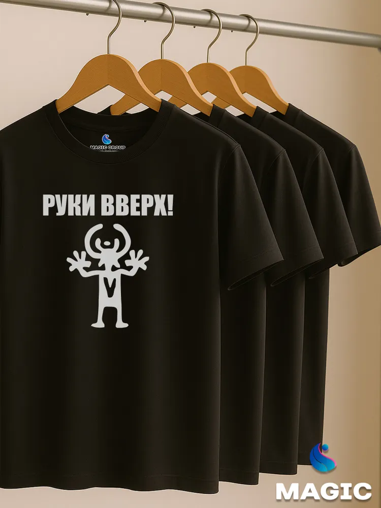 Футболка хлопковая с принтом Руки вверх — фото 6