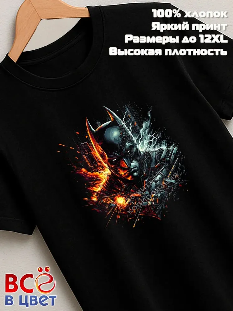 Футболка с принтом серия супергерои Бэтмен DC