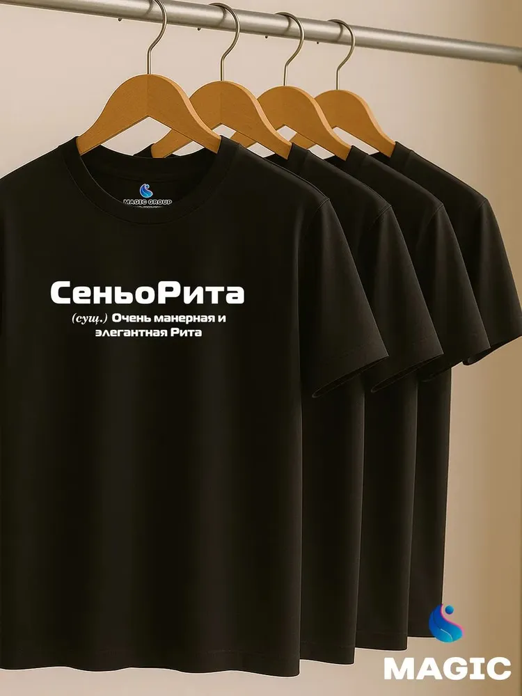 Футболка с именем Маргарита Рита прикол — фото 4