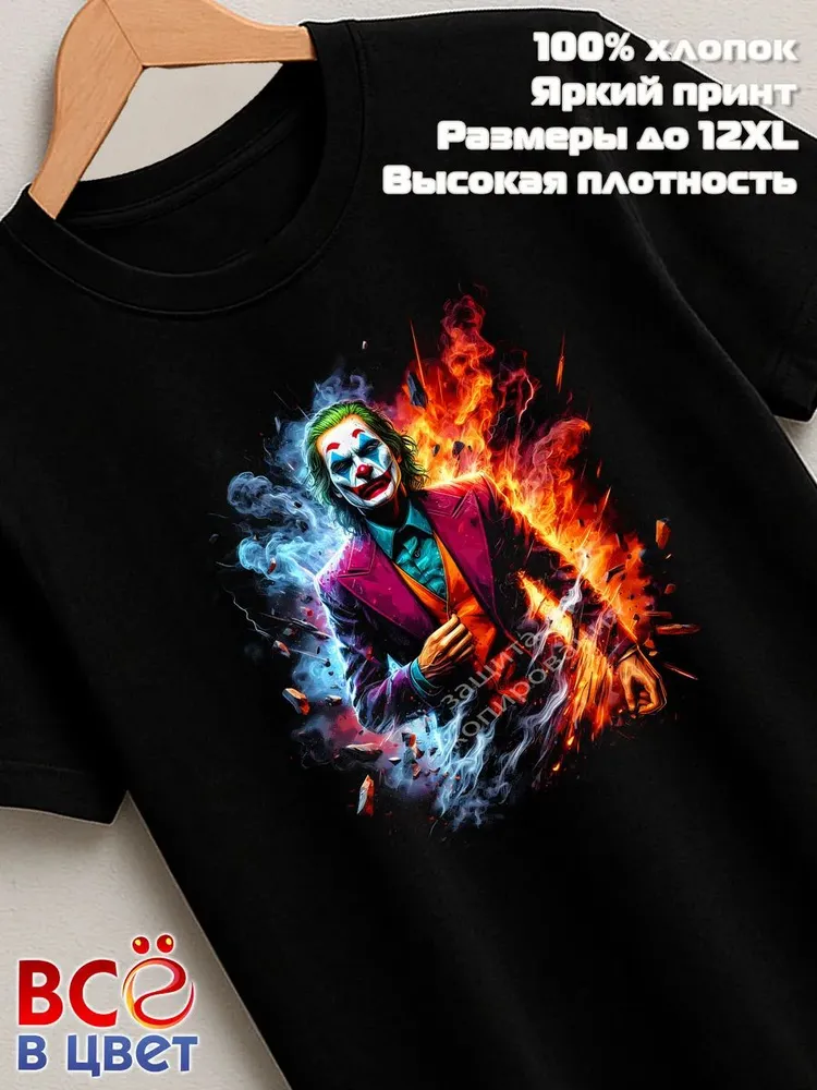 Футболка серия супергерои Джокер DC