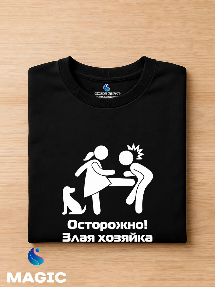 Футболка с принтом хлопковая Злая собака — фото 3