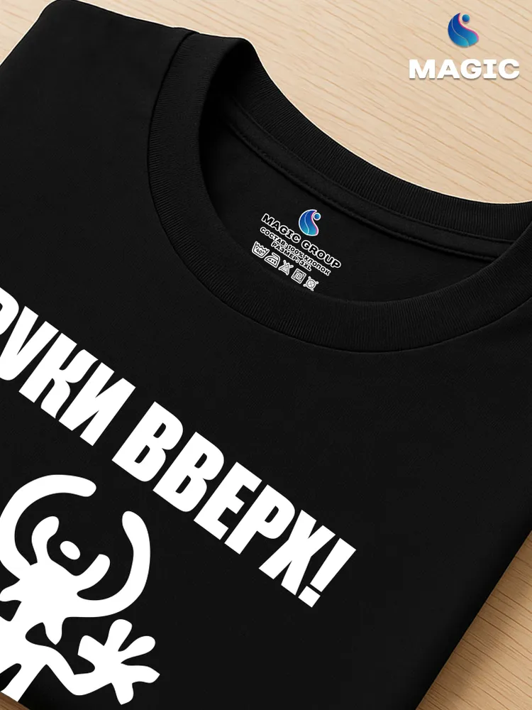 Футболка хлопковая с принтом Руки вверх — фото 4