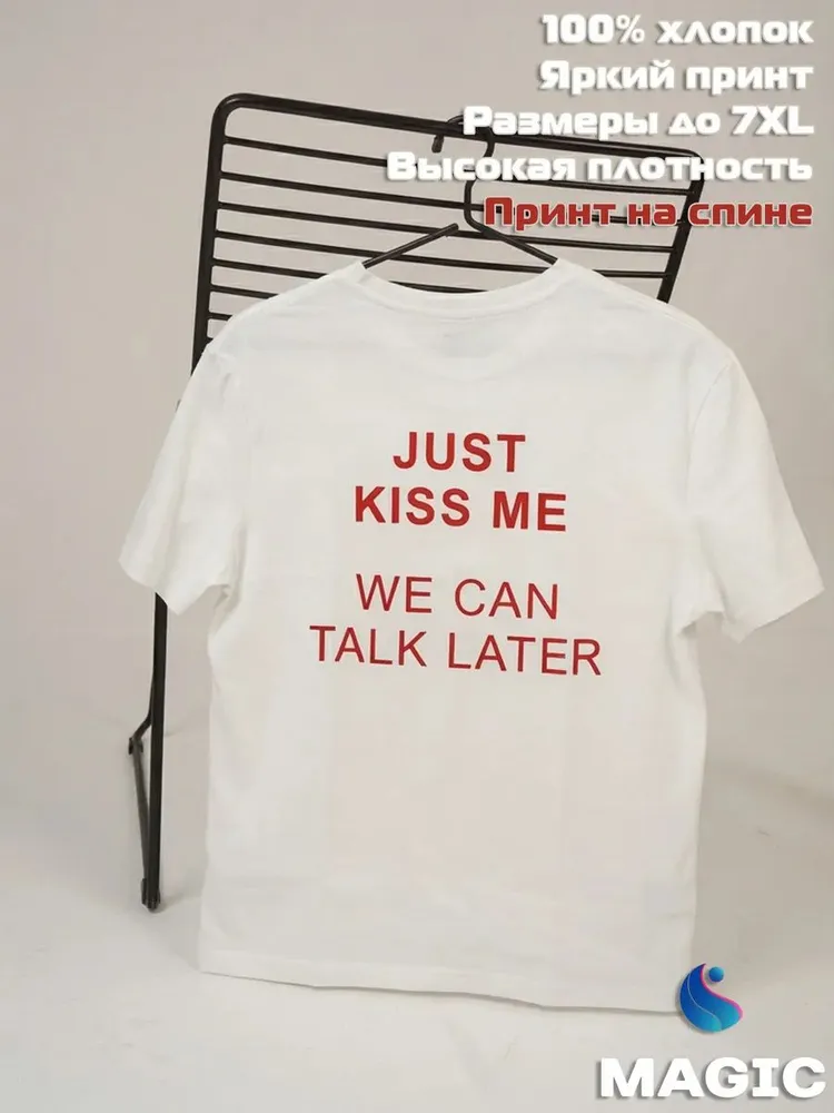 Футболка с принтом Just Kiss Me — фото 2