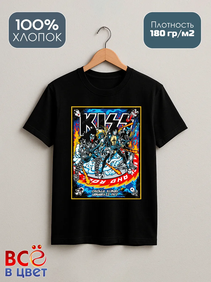 Футболка Kiss Chicago 1977 — фото 8