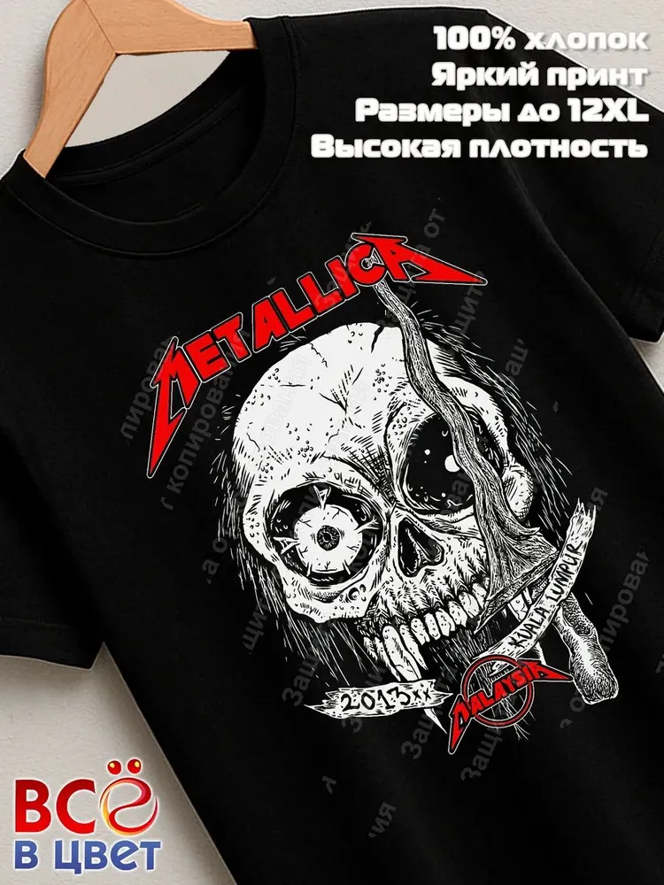 Футболка Metallica 2013 Kuala Lumpur