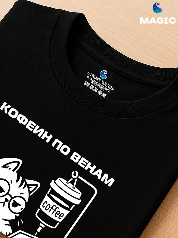 Футболка Кот на кофеине — фото 4
