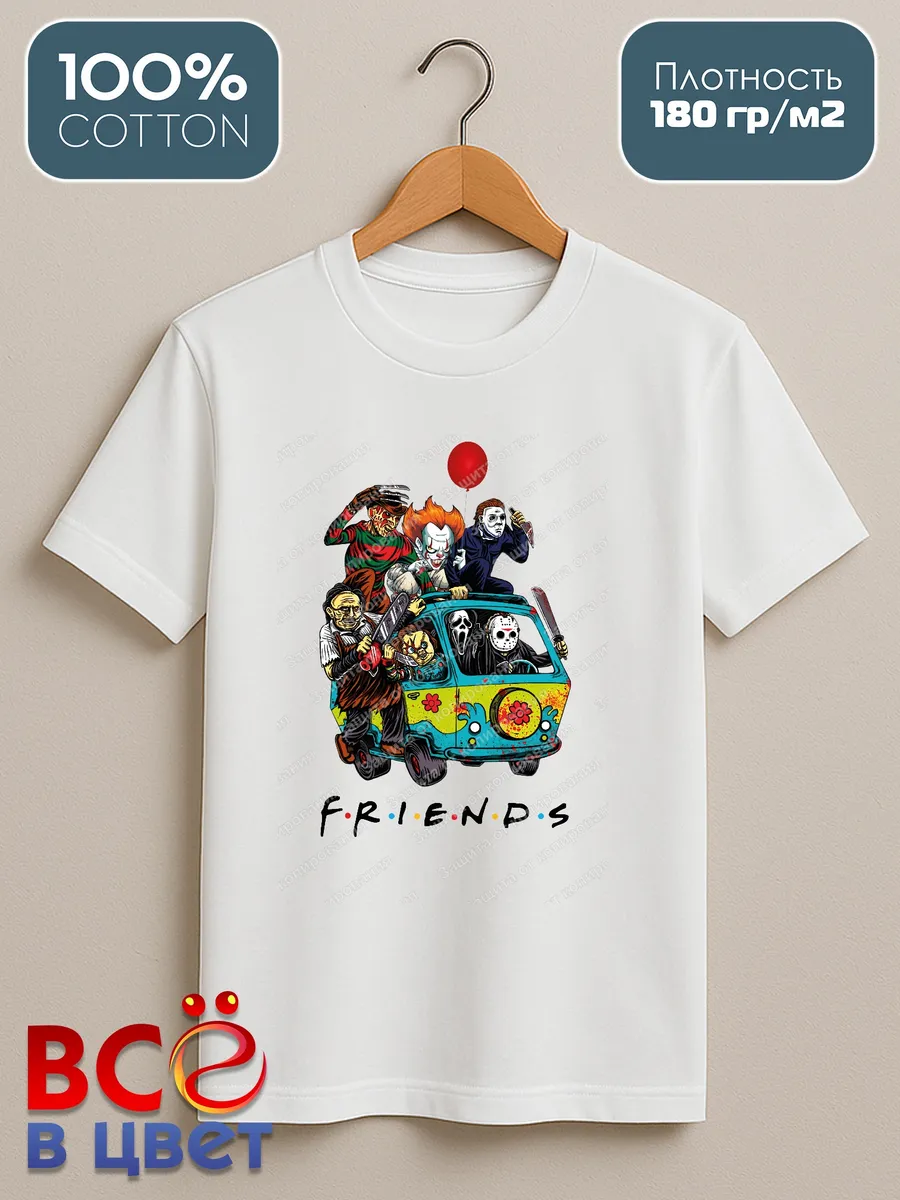Футболка с принтом хлопковая Scary Friends — фото 6
