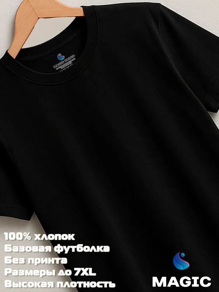 Базовая летняя футболка черная однотонная — фото 3
