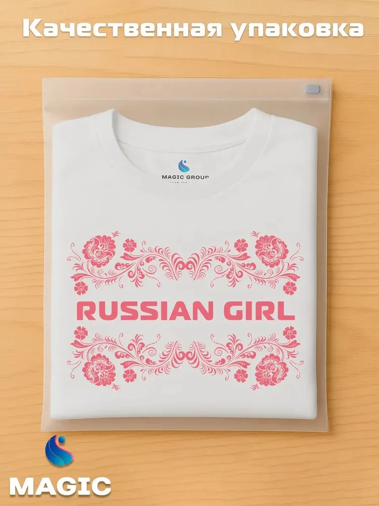 Футболка хлопковая Russian Girl — фото 5