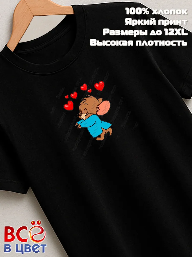 Футболка черная с милым мышонком и сердечками хлопковая
