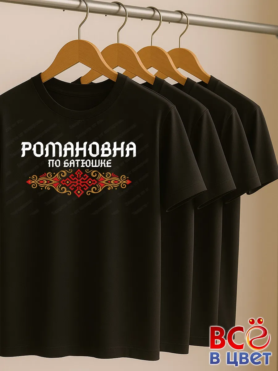 Футболка черная Романовна с орнаментом хлопок — фото 6