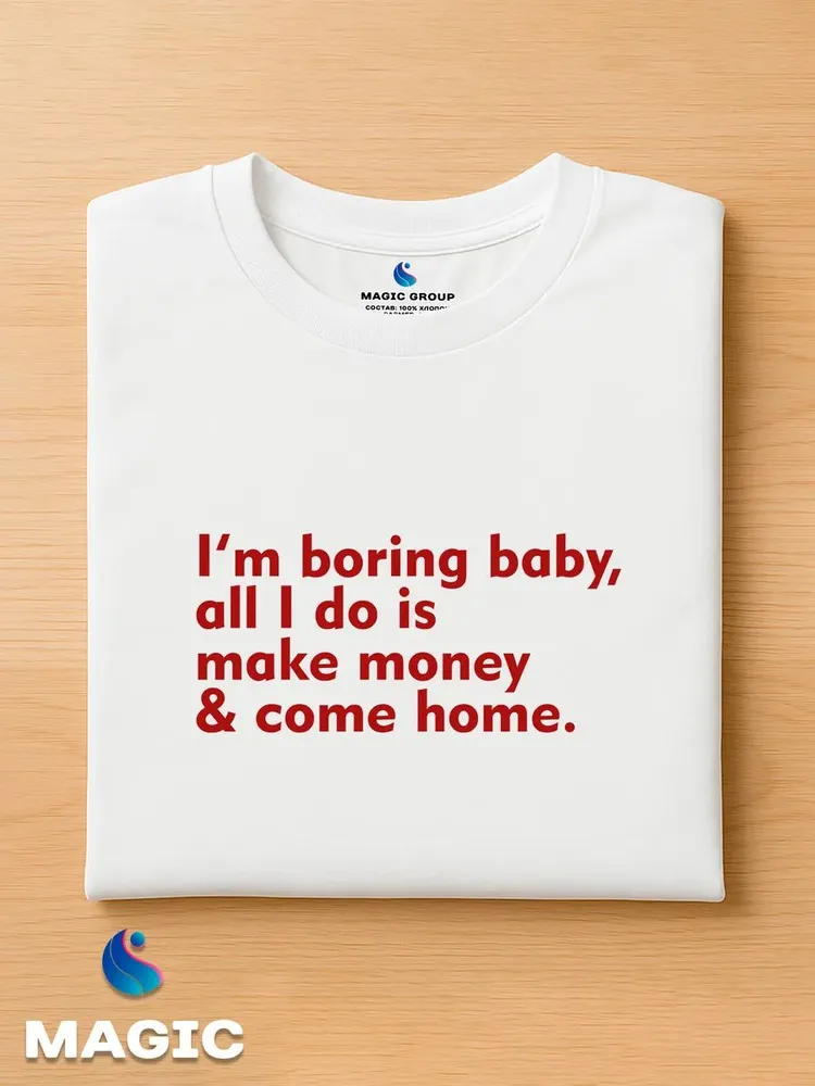 Футболка с принтом I’m boring baby — фото 4