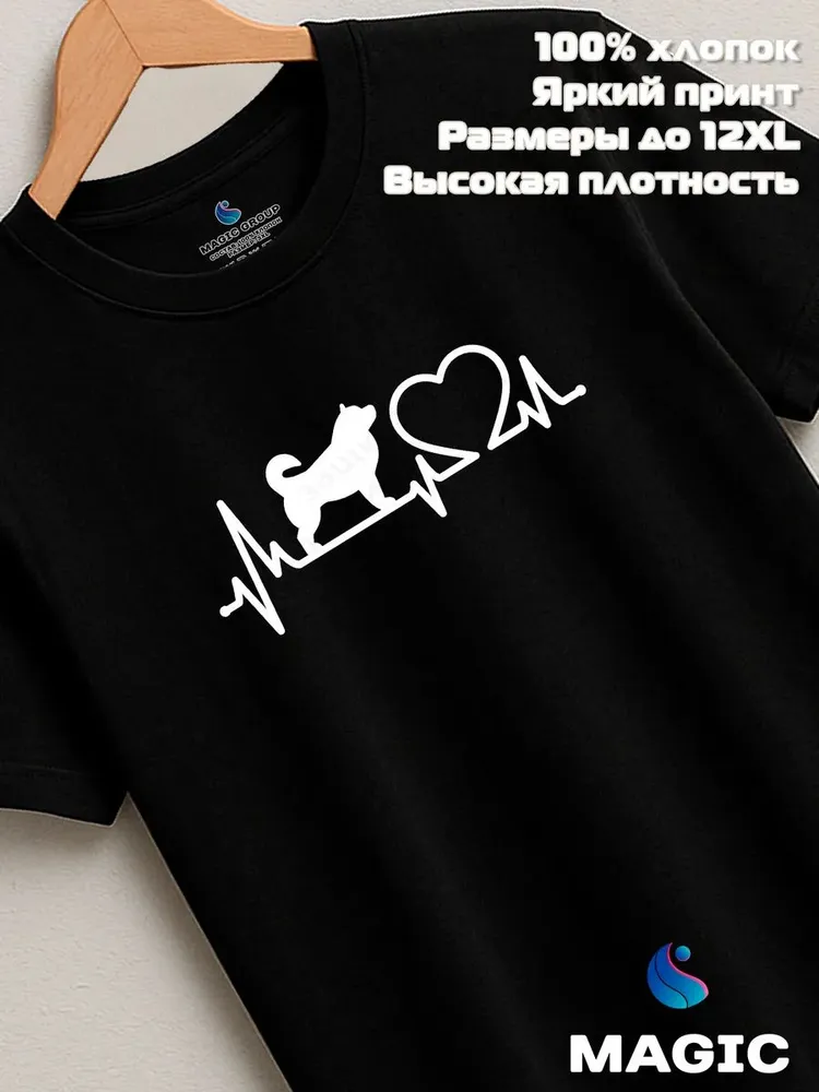 Футболка с принтом пульс Маламут