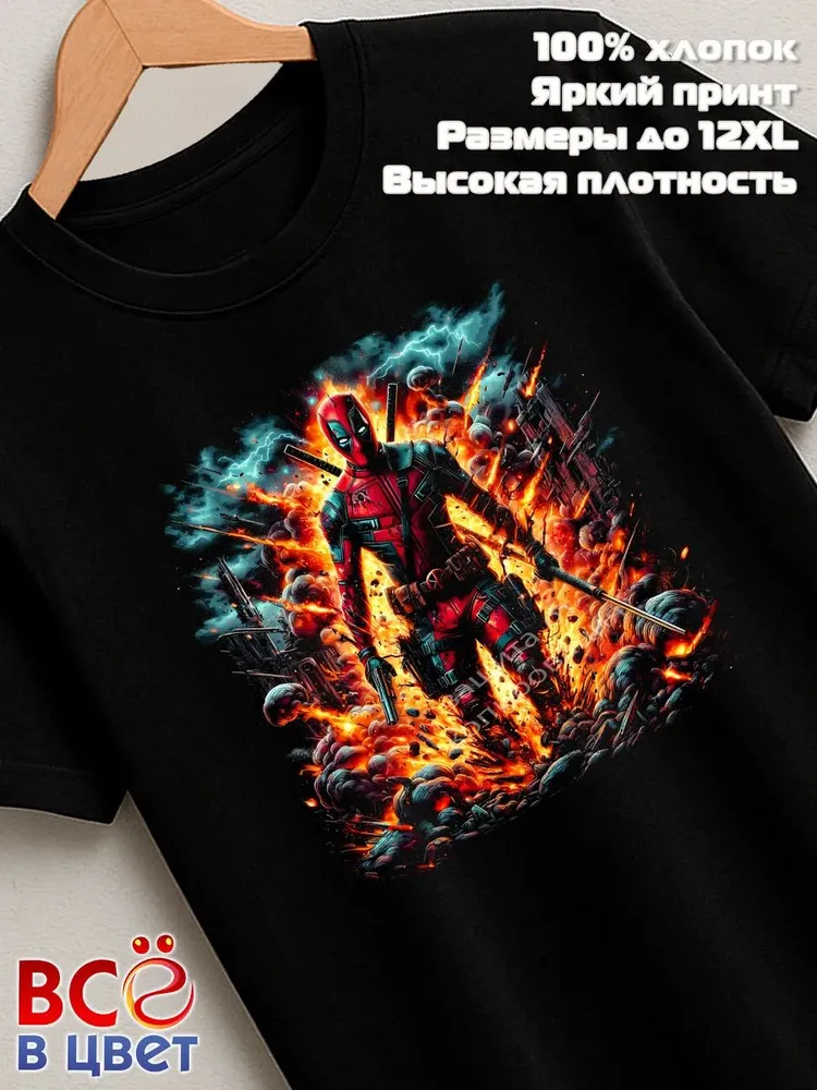 Футболка серия супергерои Дэдпул Marvel