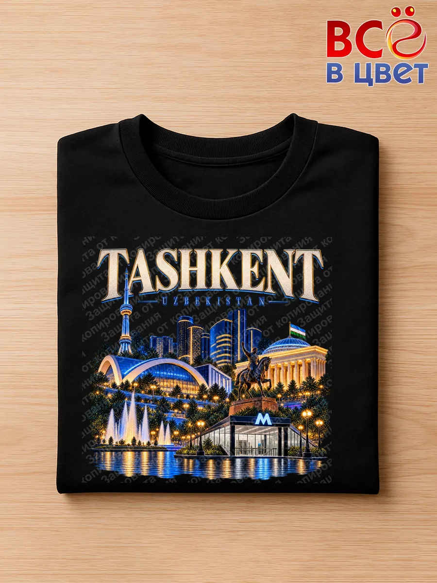 Футболка TASHKENT UZBEKISTAN ночной город — фото 3