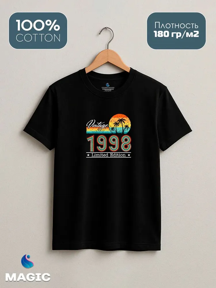 Футболка хлопковая Vintage 1998 Limited Edition — фото 2
