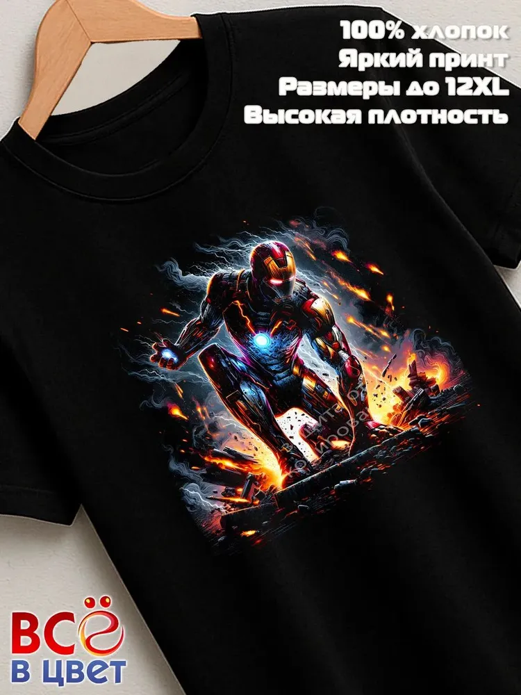 Футболка серия супергерои Железный человек Marvel