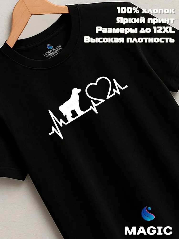 Футболка с принтом пульс Афганская борзая