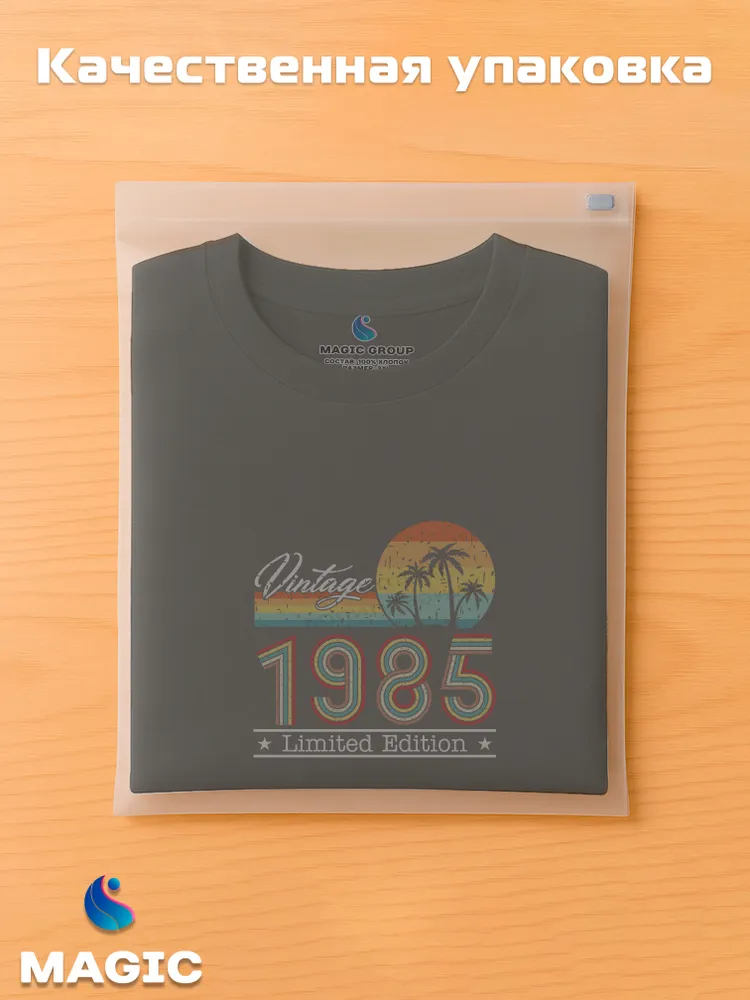 Футболка хлопковая Vintage 1985 Limited Edition — фото 5