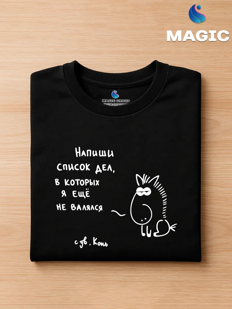 Футболка с принтом хлопковая Конь не валялся — фото 3