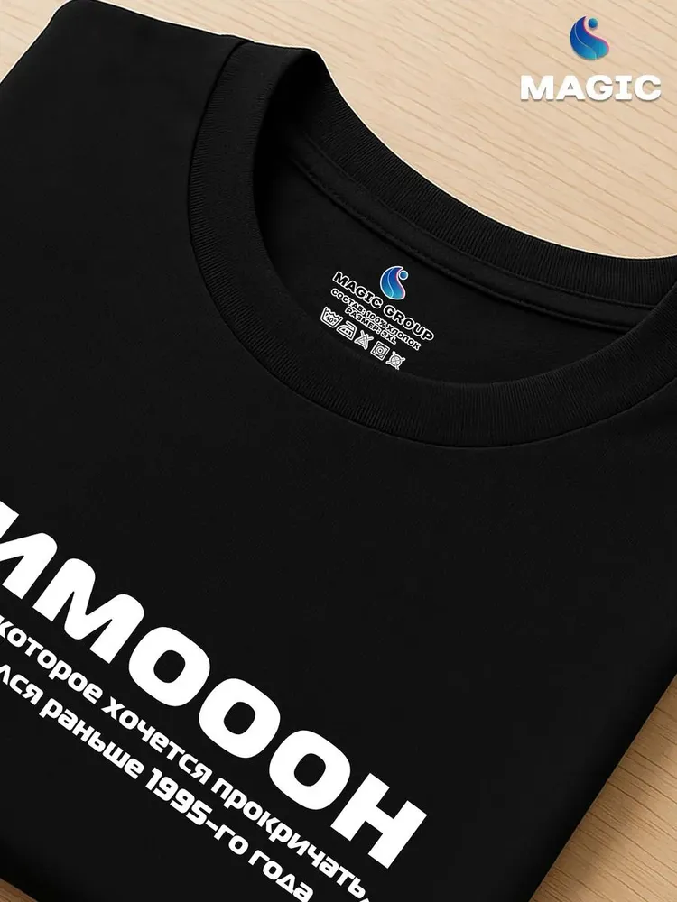 Футболка с именем Димооон Дмитрий Дима прикол — фото 4