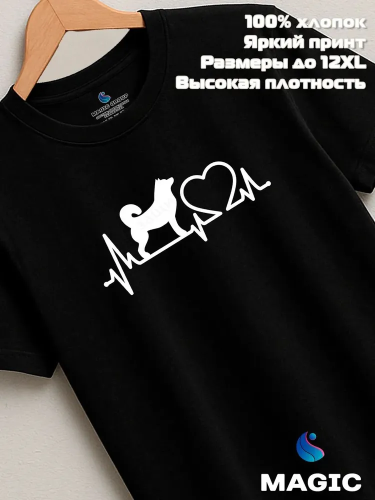 Футболка с принтом пульс Хаски