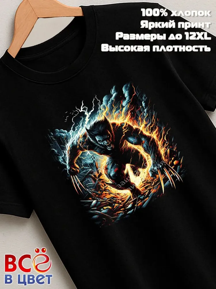 Футболка серия супергерои Росомаха Marvel