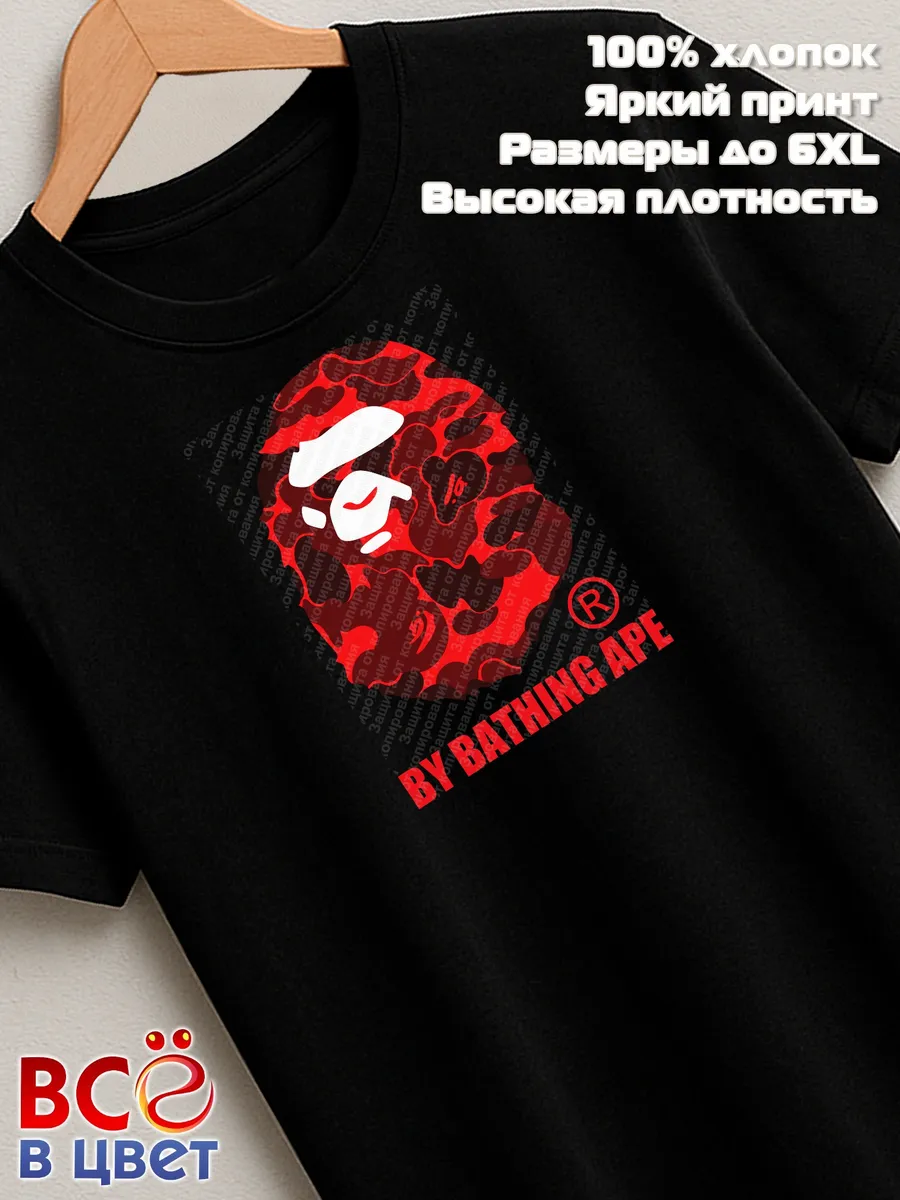 Футболка с красным камуфляжным принтом и маской обезьяны