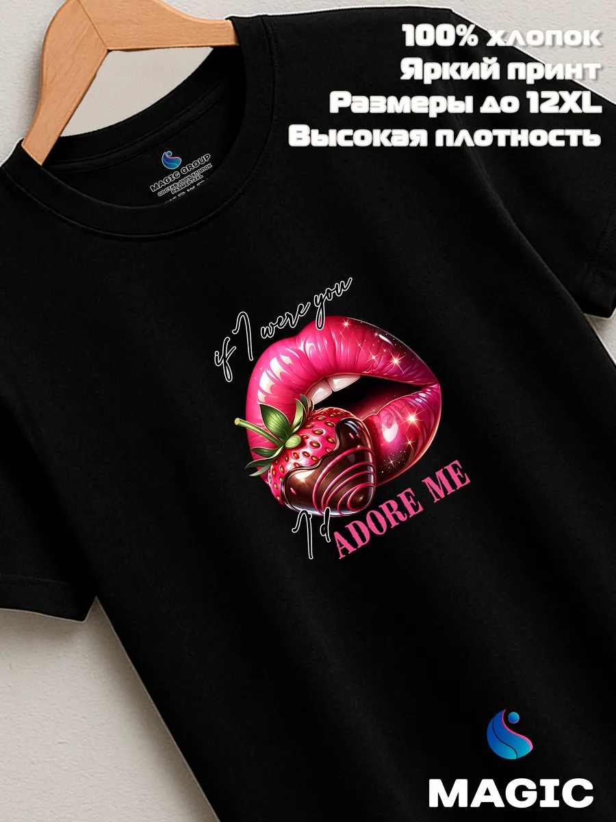 Футболка с губами Sassy Lips — фото 7