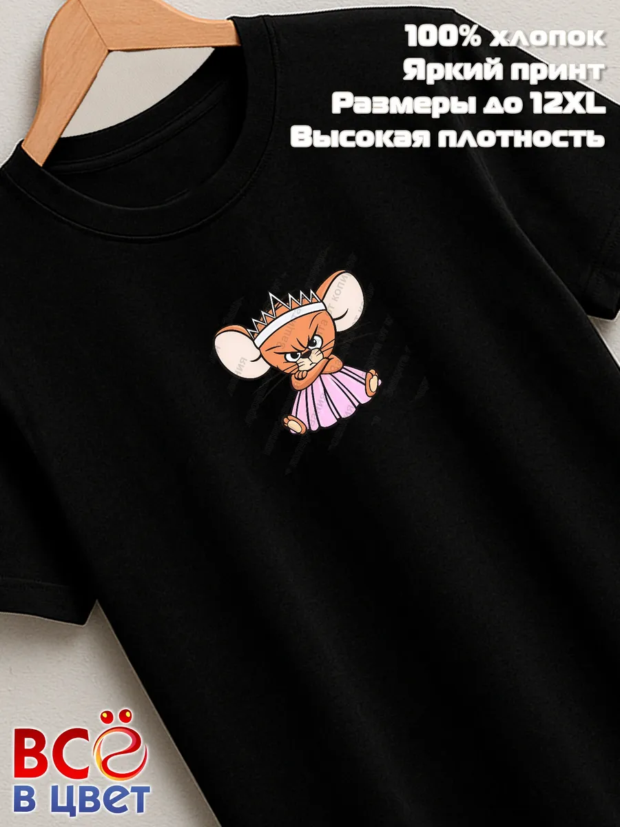 Футболка Чёрная футболка с мультяшным мышонком — фото 7