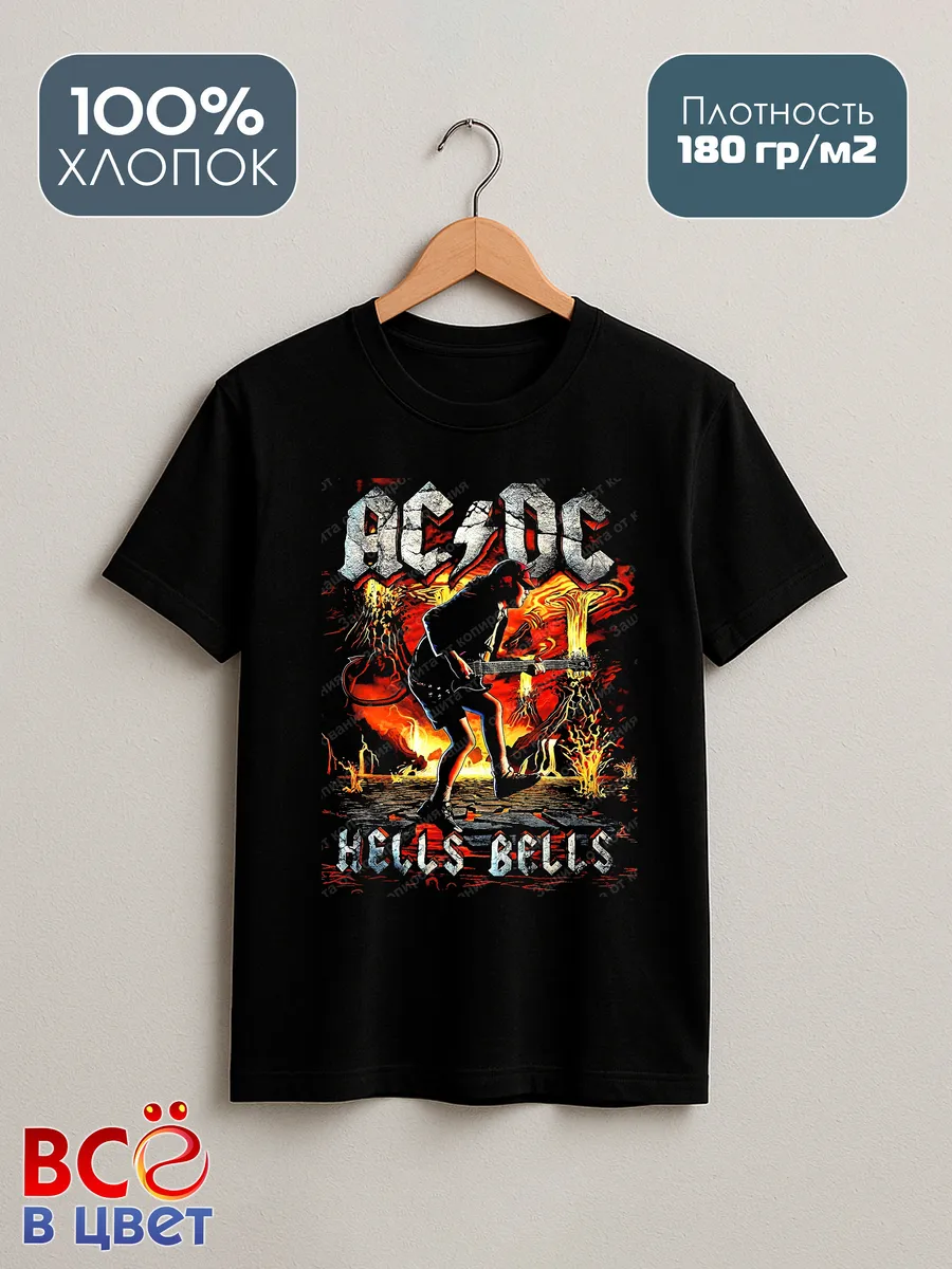 Футболка AC DC черная хлопок с принтом Hells — фото 8