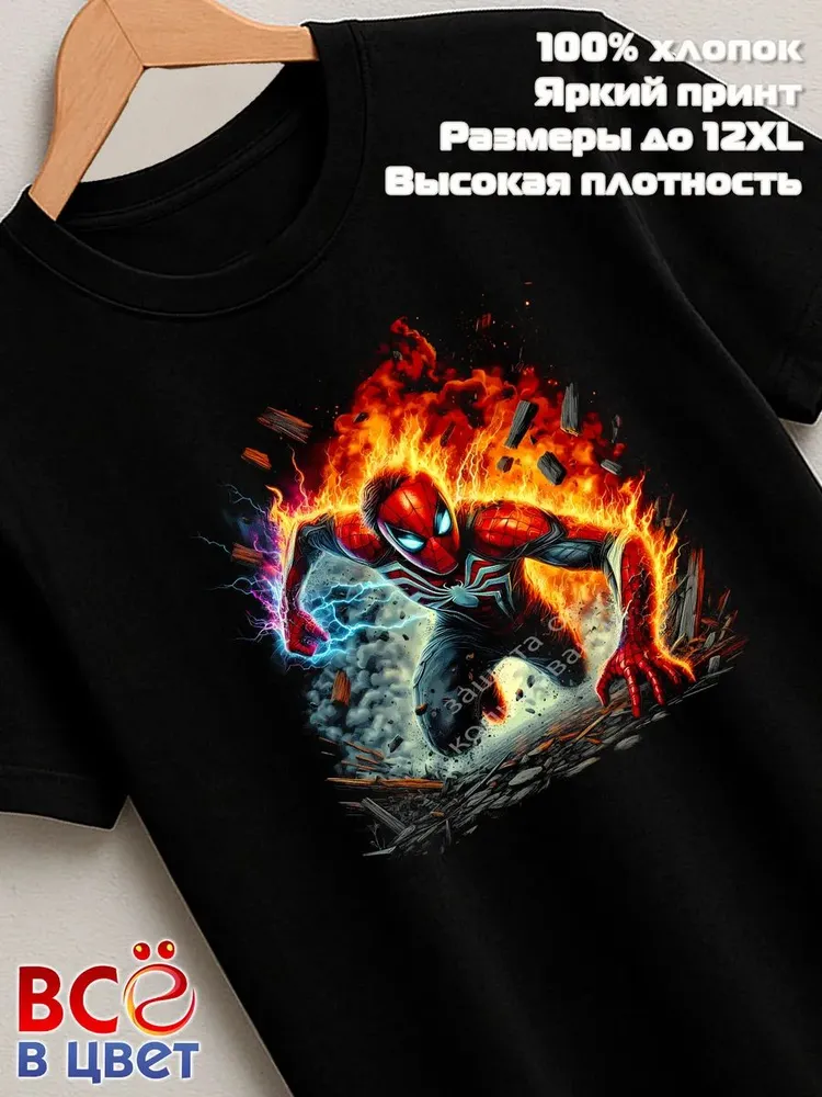 Футболка серия супергерои Человек паук Marvel